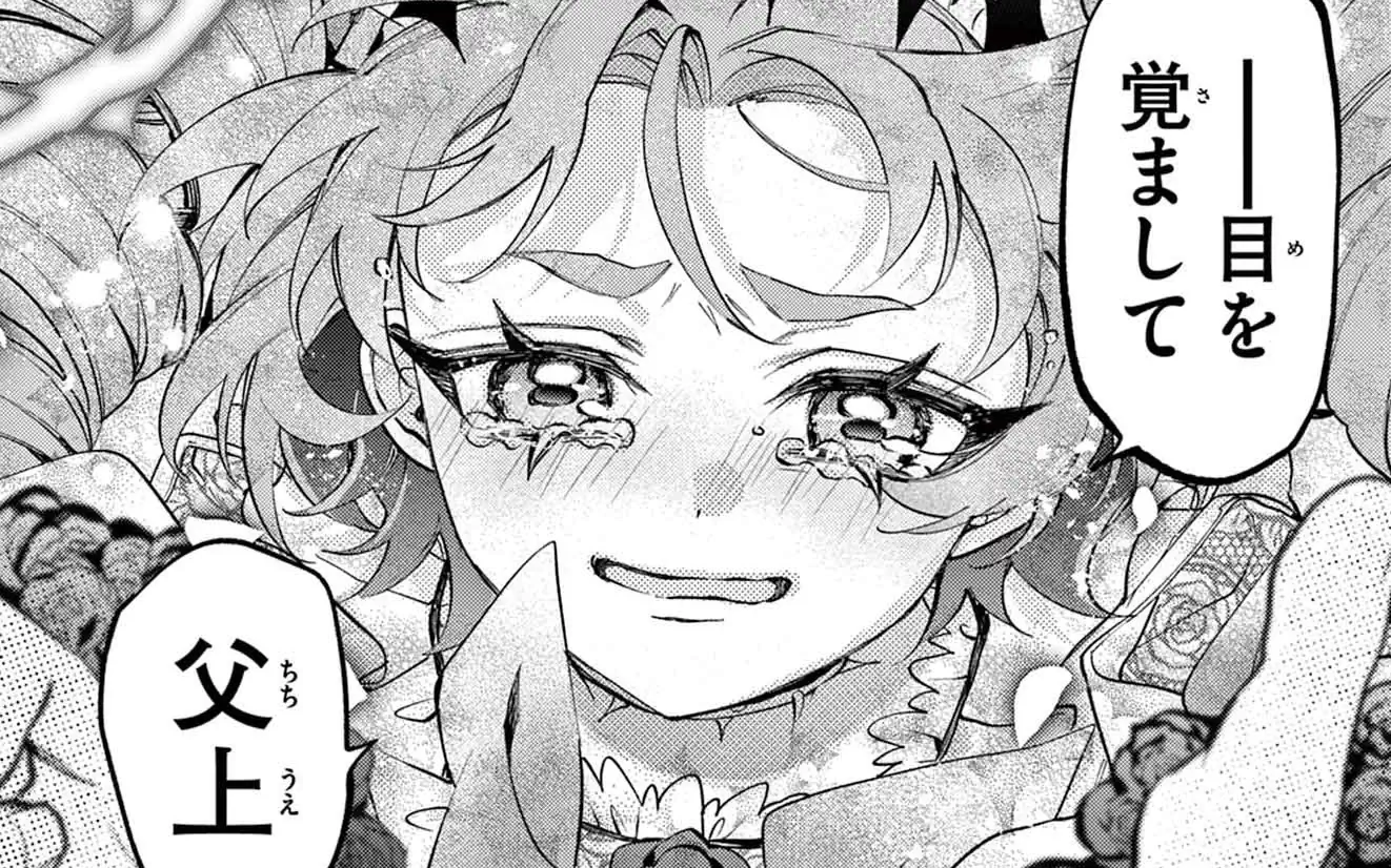 第27話 -2  の話サムネイル