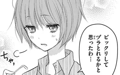 第2話 -1  の話サムネイル