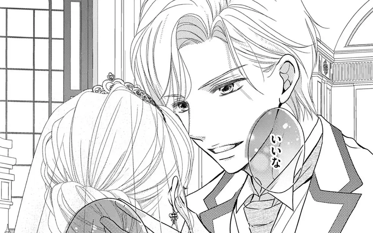最終話 後編 -1  の話サムネイル