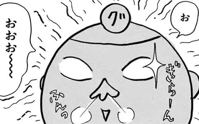 第145話  の話サムネイル