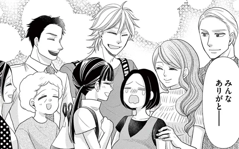 最終話.(前編) 晴れの日 の話サムネイル
