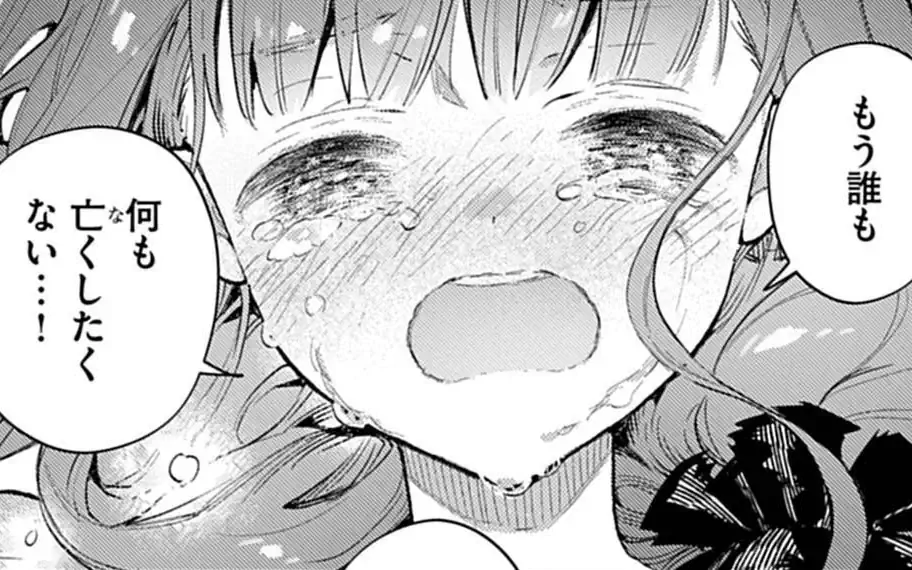 第25話  の話サムネイル