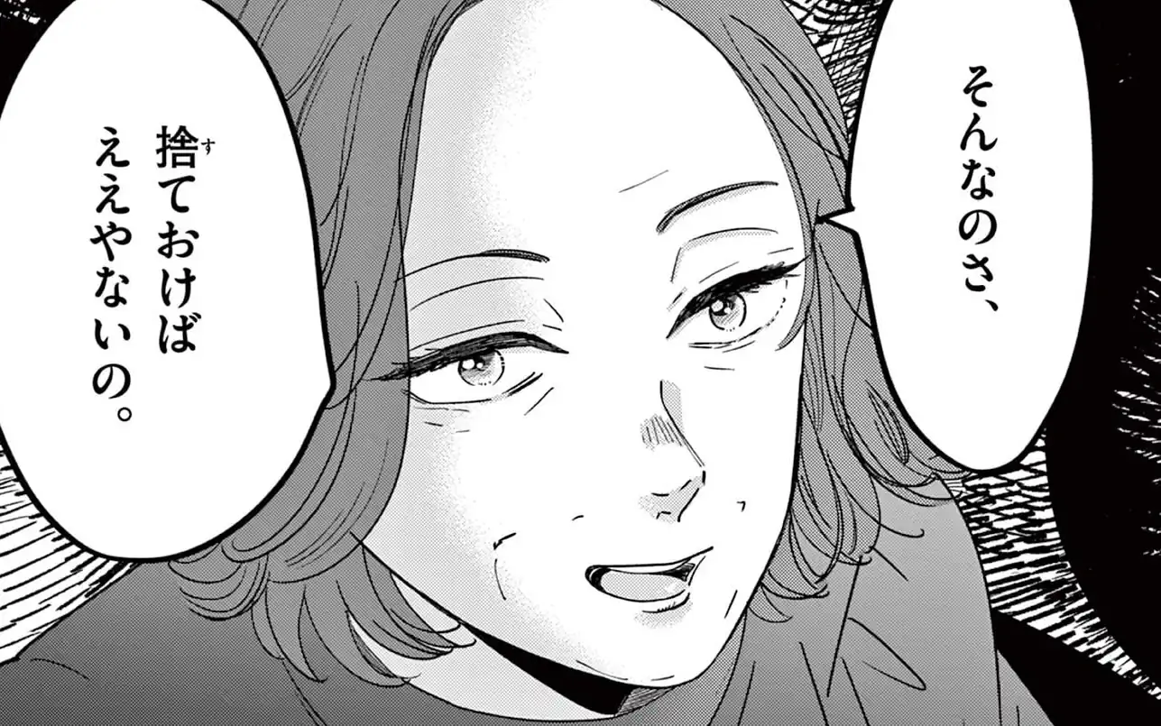 第7話  の話サムネイル