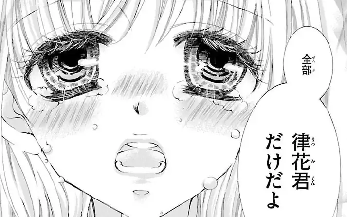 最終話 -1  の話サムネイル