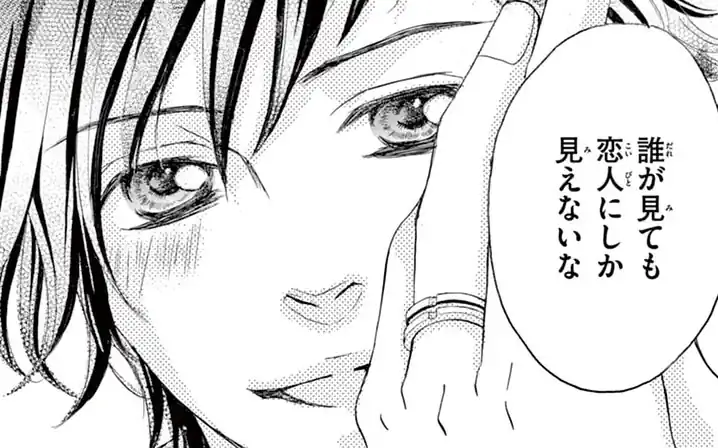 番外編1 -2  の話サムネイル