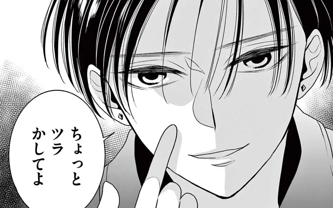 第5話 -1  の話サムネイル