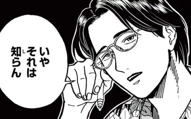 第39話 -1 mind over math! 前編 の話サムネイル