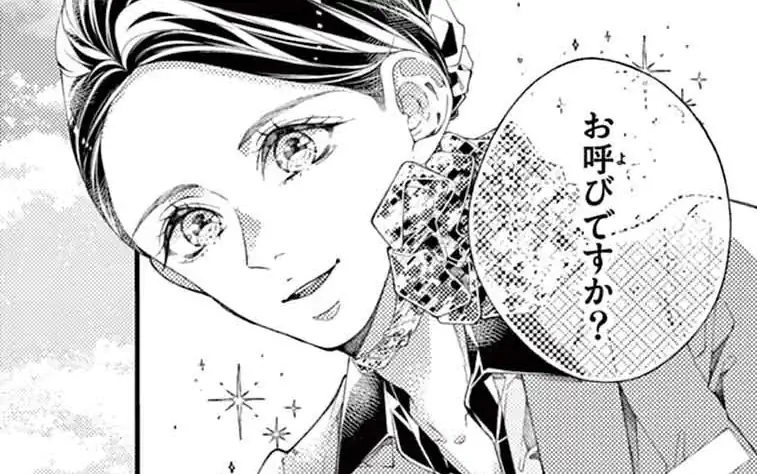 Flight.21 -1  の話サムネイル