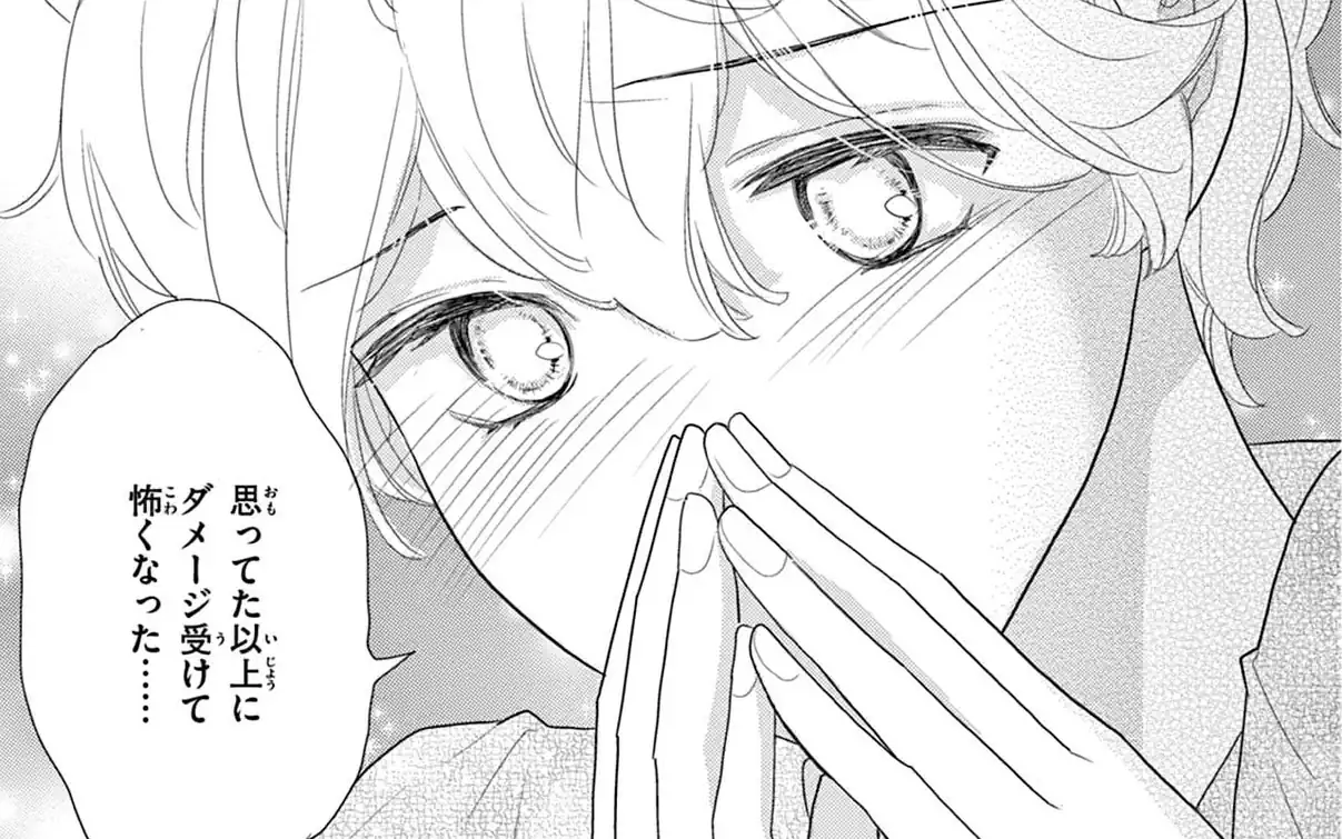 第10話 前編 -2  の話サムネイル