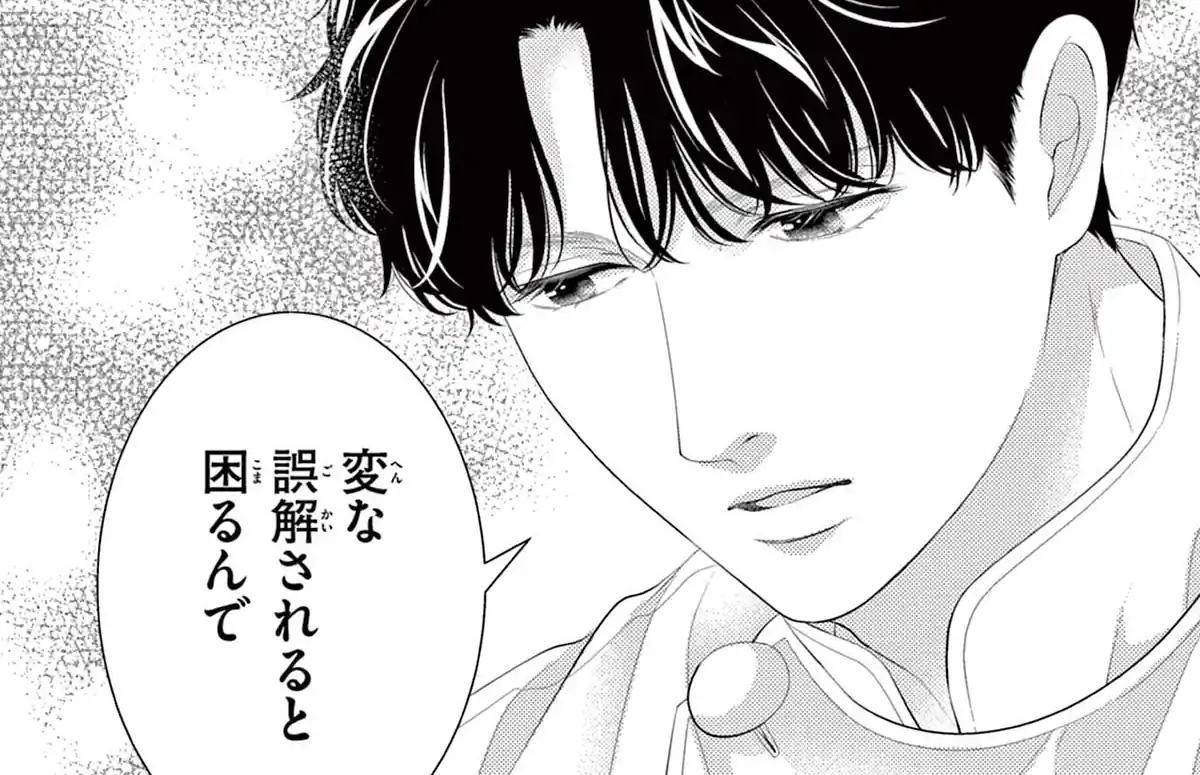 第3話 前編  の話サムネイル