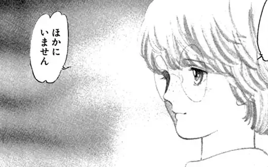 第二話 -2 はじまりの日 の話サムネイル