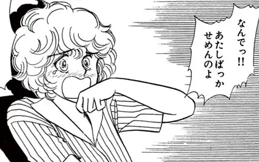 第二話 -3 はじまりの日 の話サムネイル