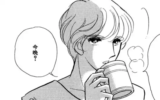 読み切り -2  の話サムネイル