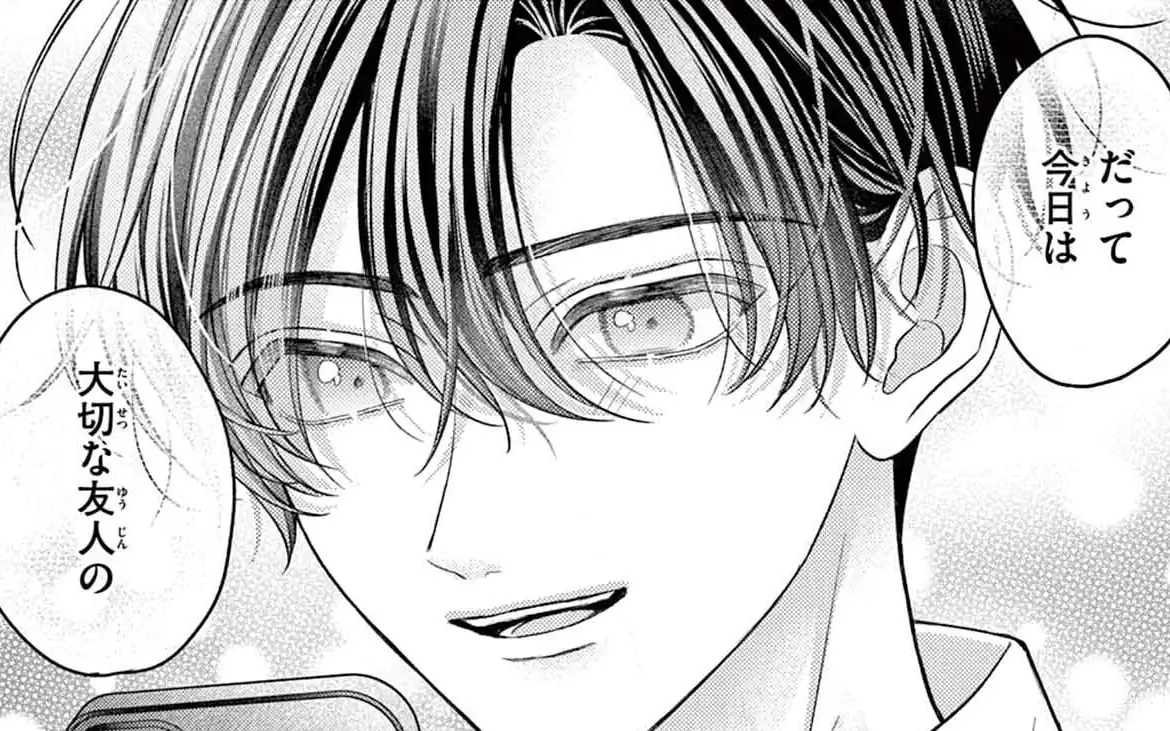 EPILOGUE -2  の話サムネイル
