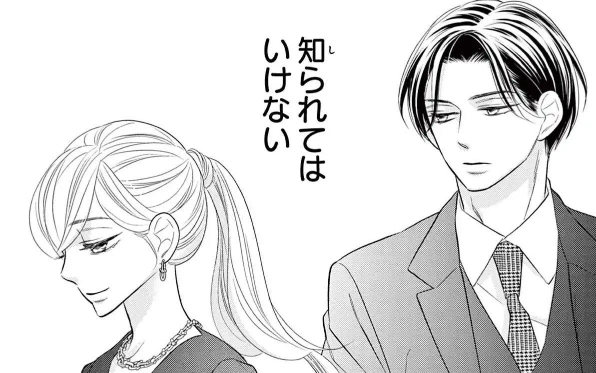 secret15 -3  の話サムネイル