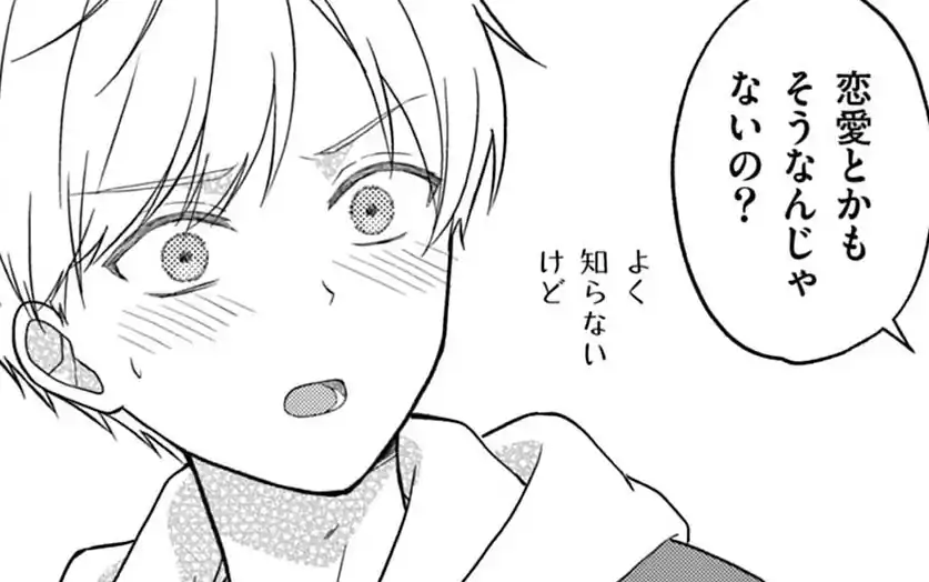 おまけ①  の話サムネイル