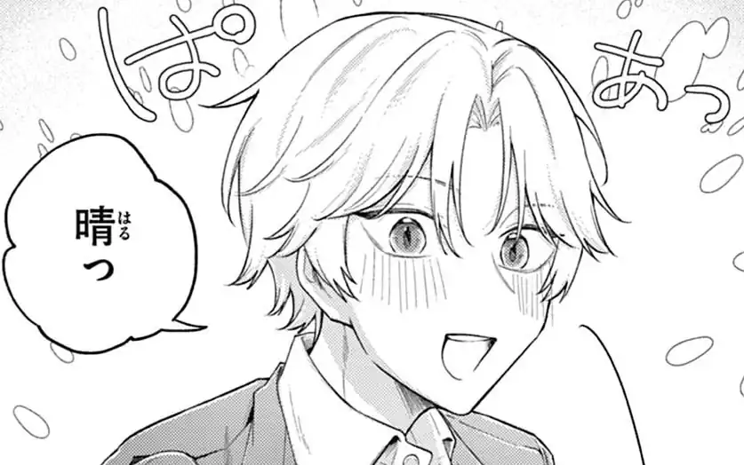 おまけ③  の話サムネイル