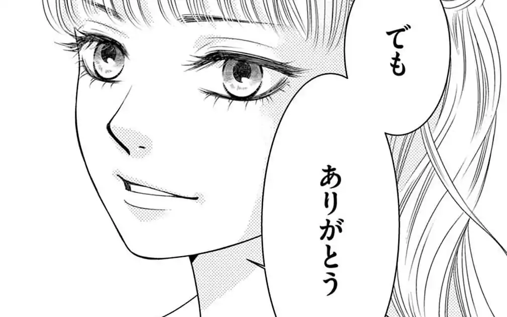 第3夜 -1  の話サムネイル