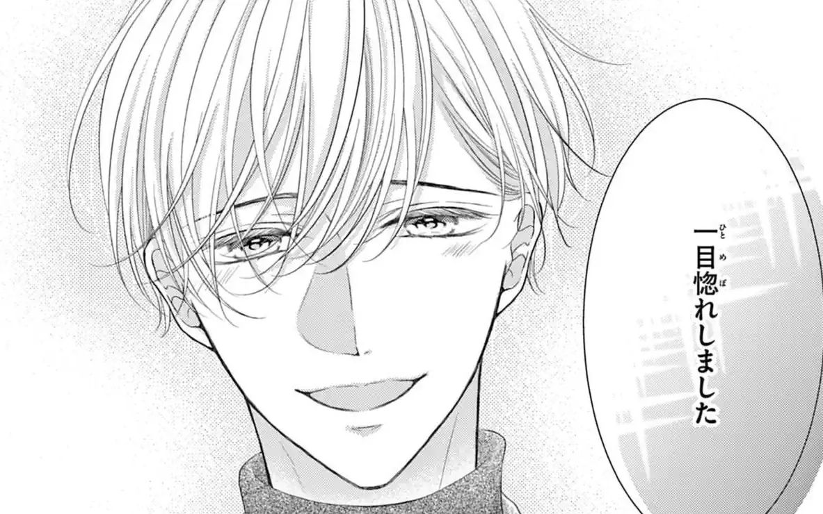 第1話 -1  の話サムネイル