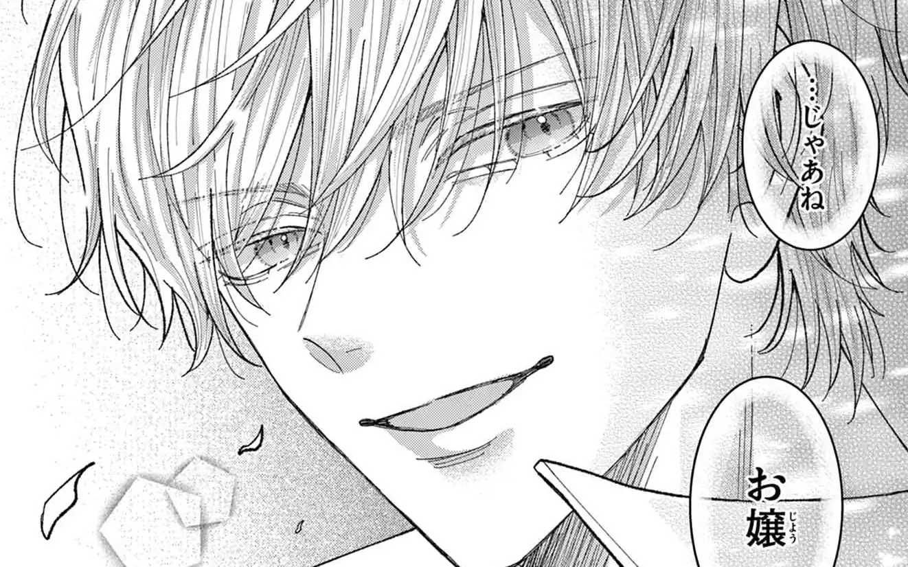 1st crush -1  の話サムネイル