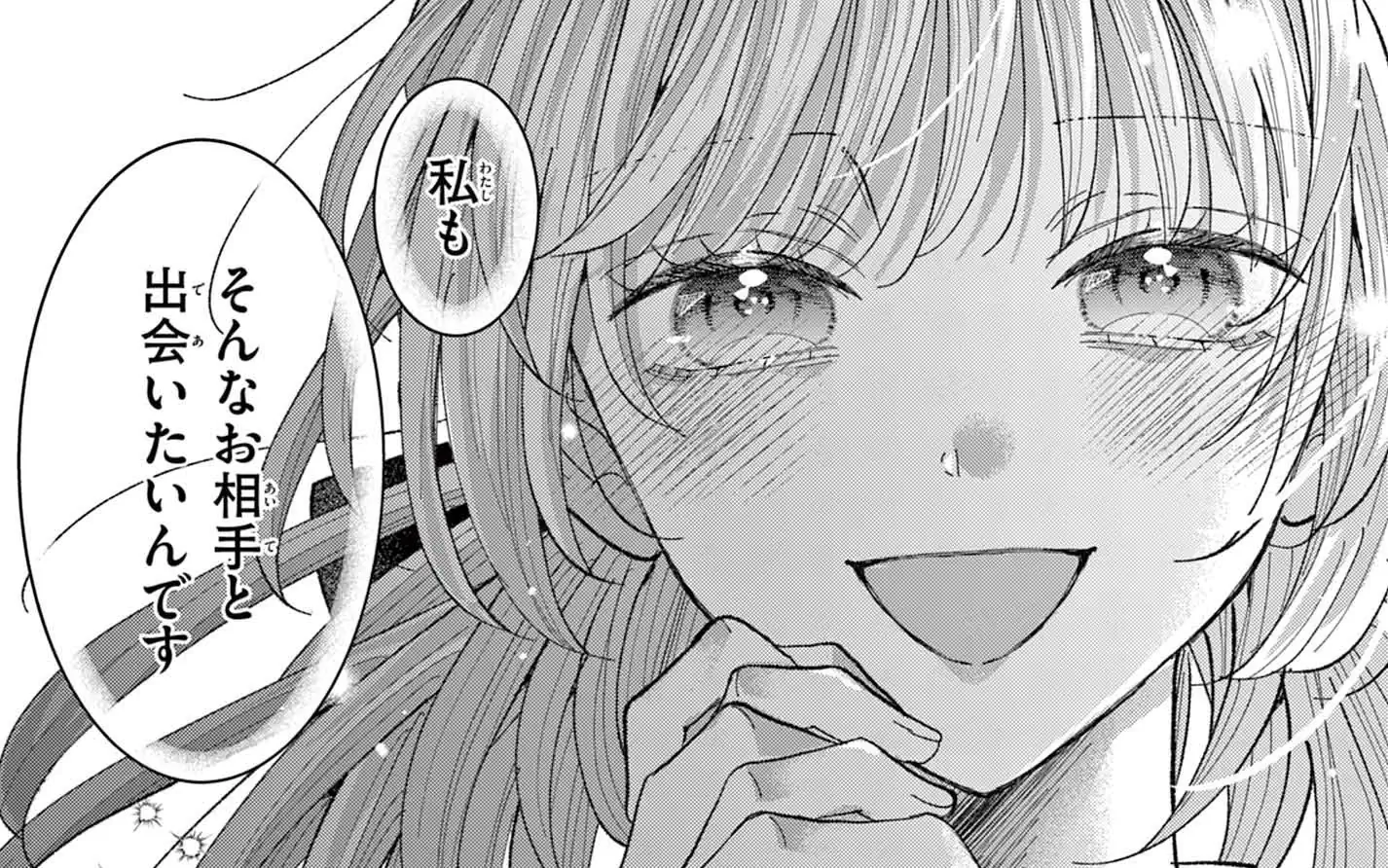 1st crush -3  の話サムネイル