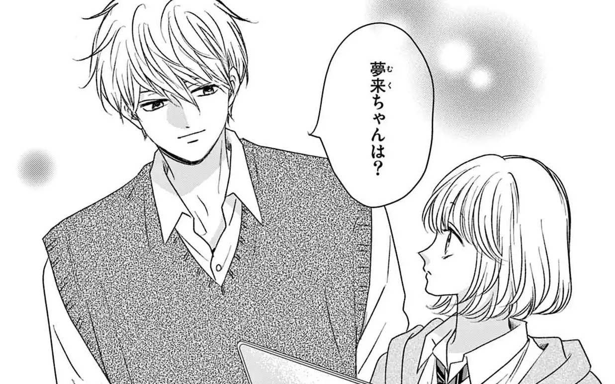 第3話 -1 昨日までとは の話サムネイル