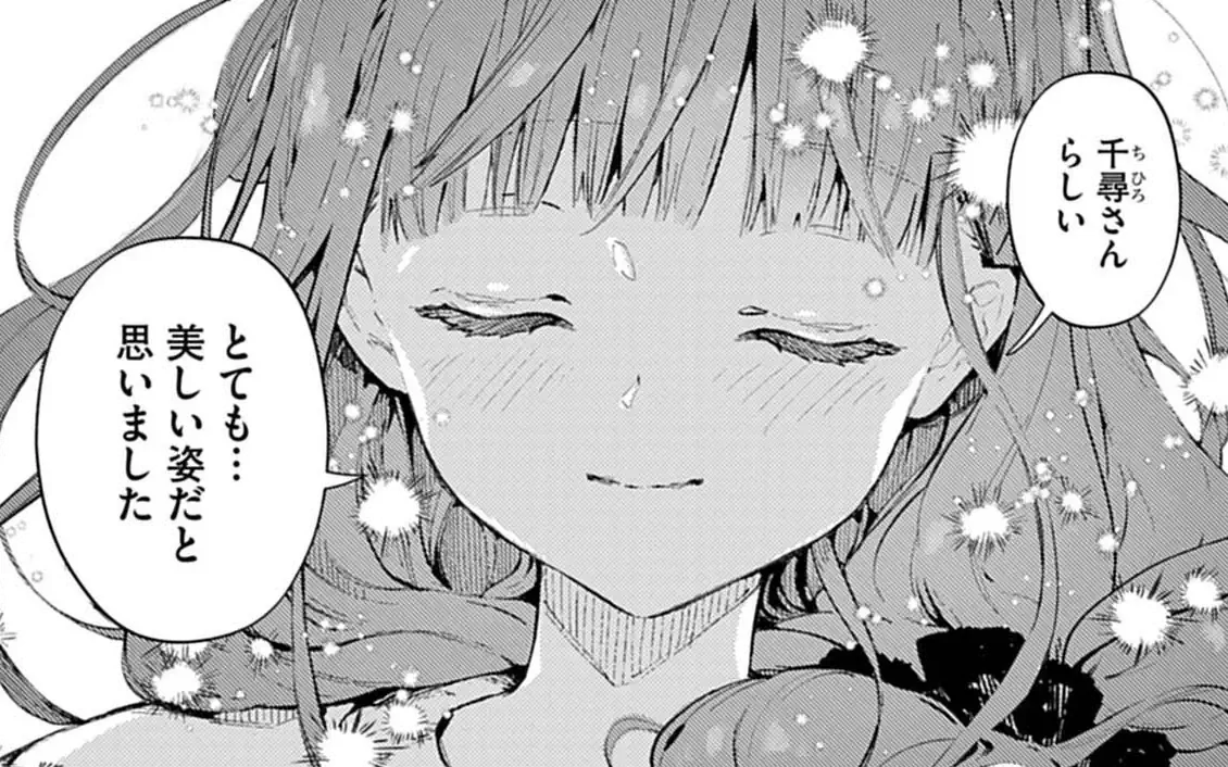 第26話  の話サムネイル