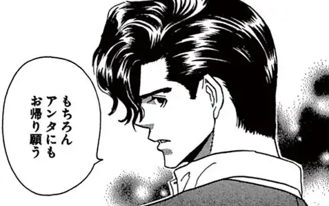 第1話 -2 風俗の男 の話サムネイル