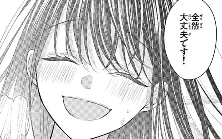 第1話 -2  の話サムネイル