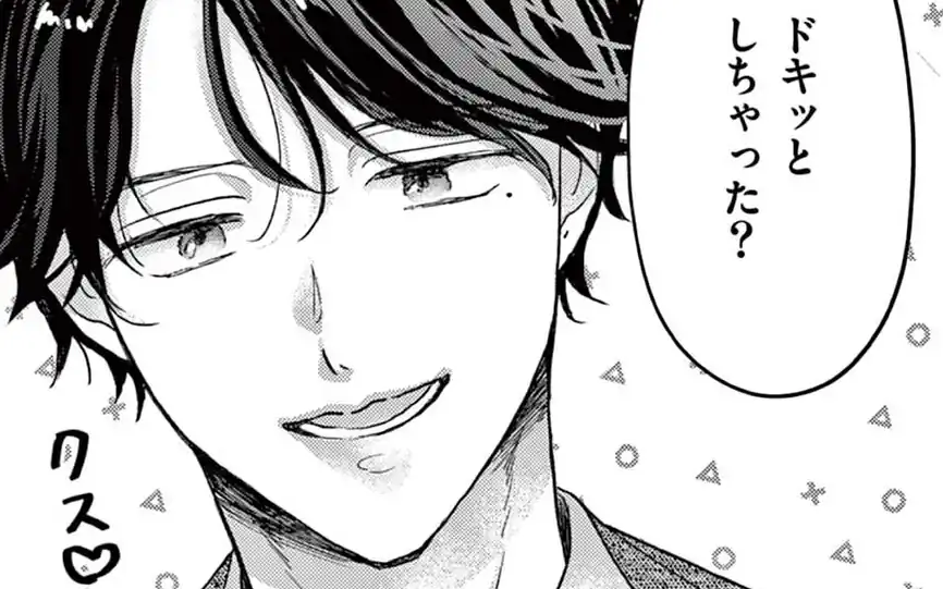 第5話 -1  の話サムネイル