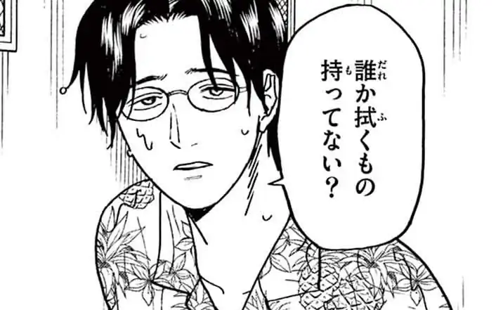 第94話 -1 タイフーン・エフェクト の話サムネイル