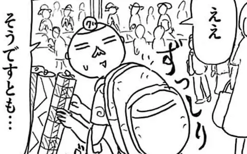 第146話  の話サムネイル