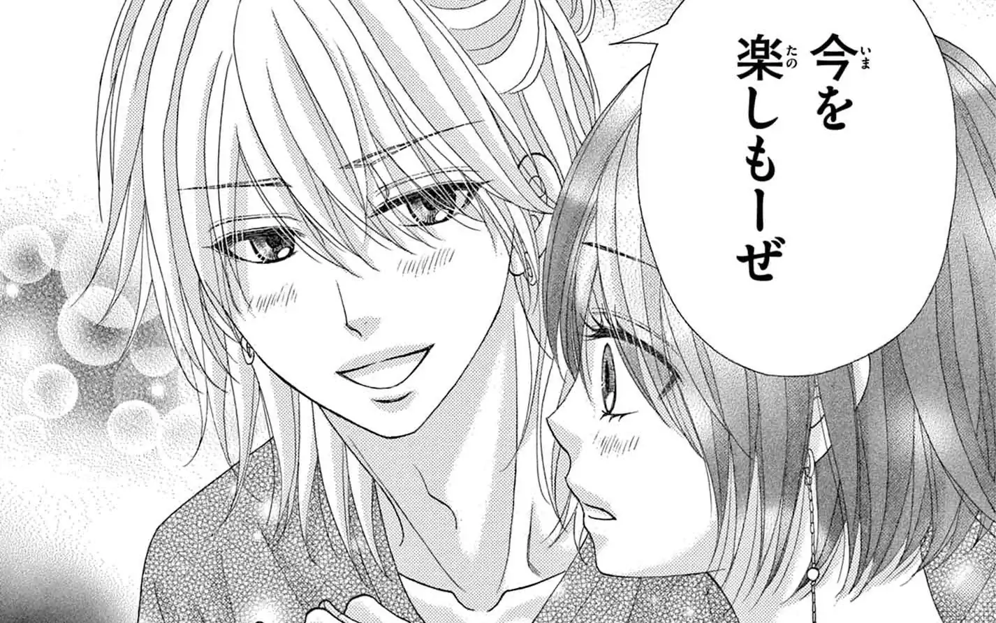第12話 -2  の話サムネイル