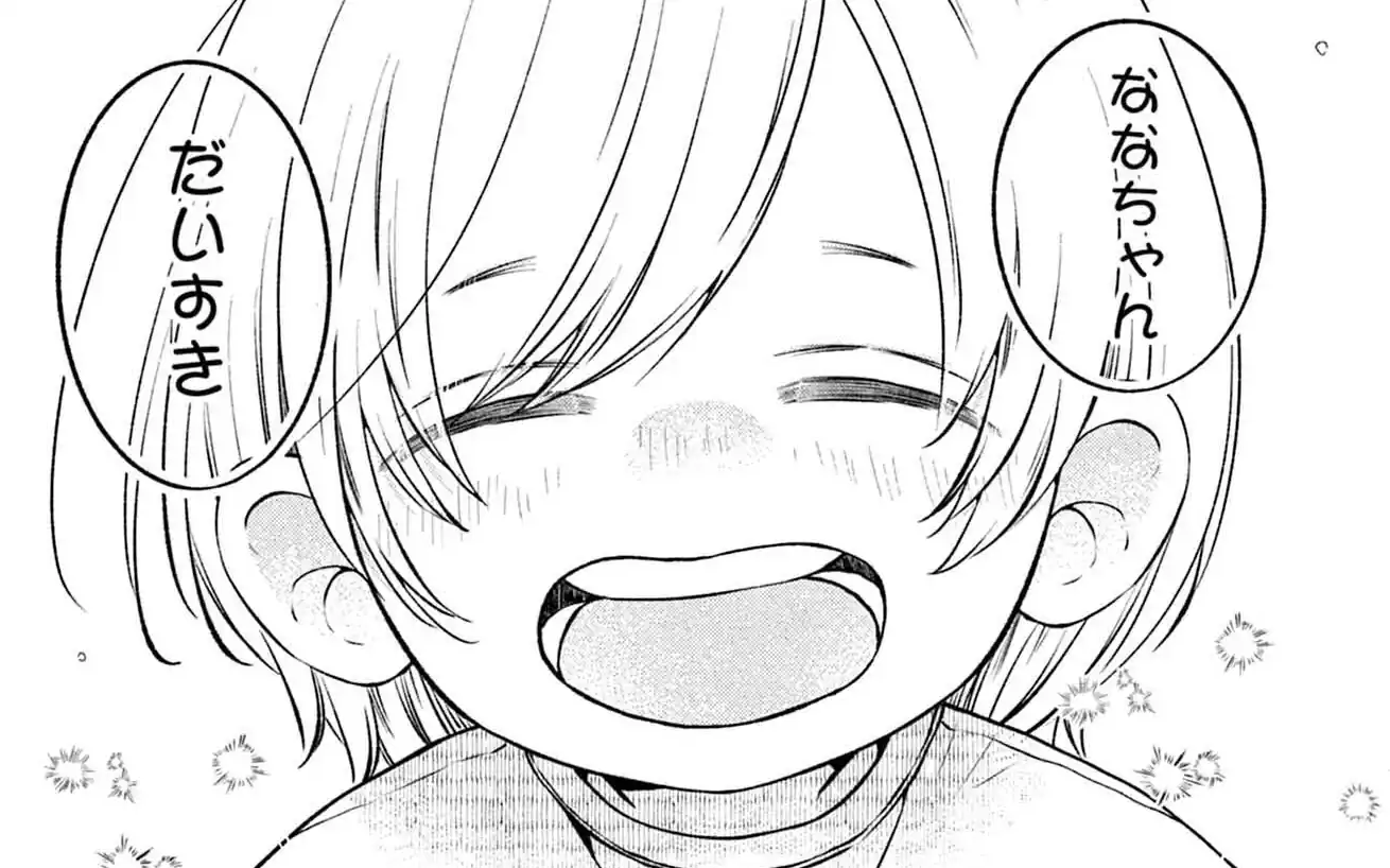 第1話 はじめてのおとうと の話サムネイル