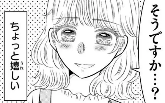第70話  の話サムネイル