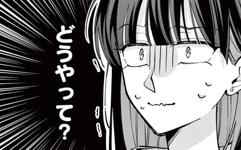 第25話 とんでもないお誘い の話サムネイル