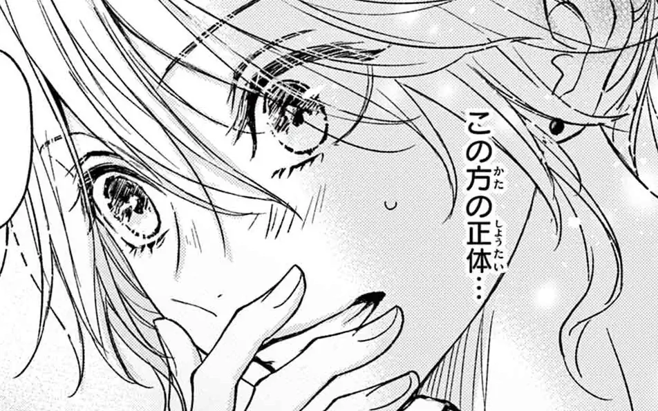 其の八 -2  の話サムネイル