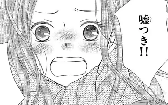 # 2 -2 Xmasの選択 の話サムネイル