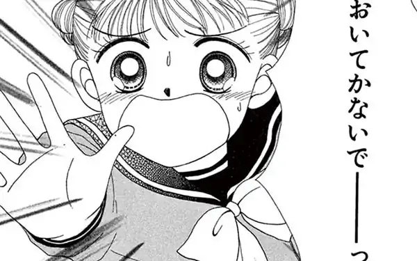 第1話（前編）  の話サムネイル