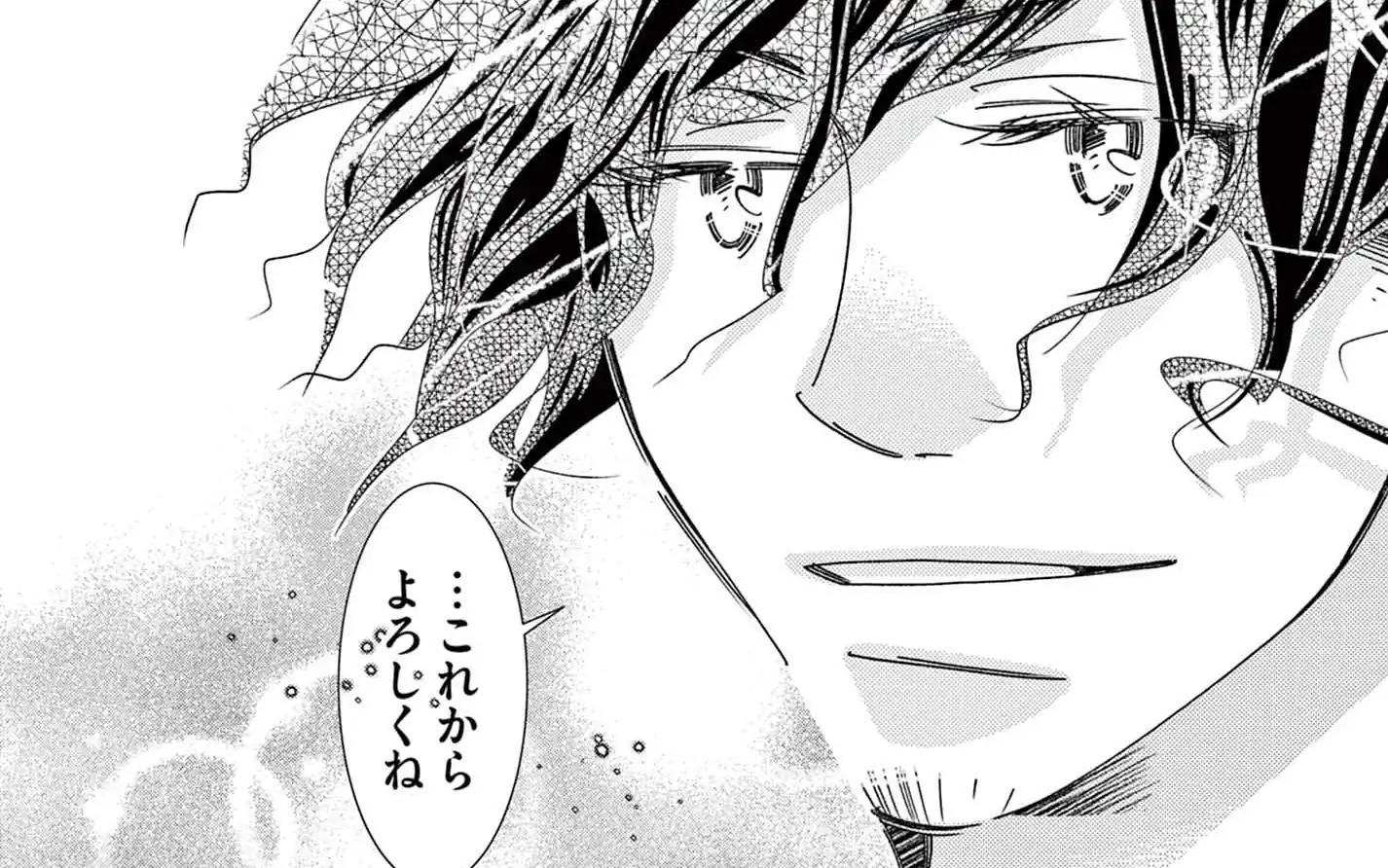 第一章 -1 月の無い夜に の話サムネイル