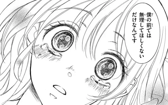 読み切り -2  の話サムネイル