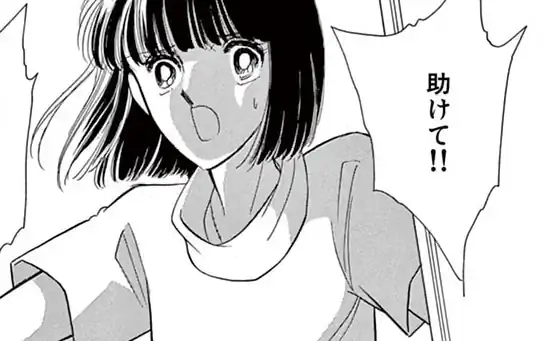 読み切り -3  の話サムネイル