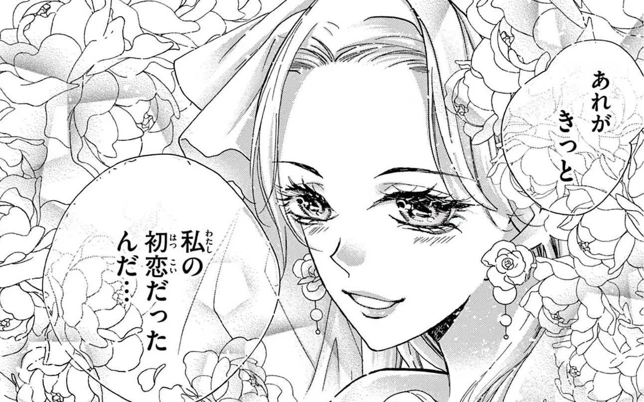第40話 -1  の話サムネイル