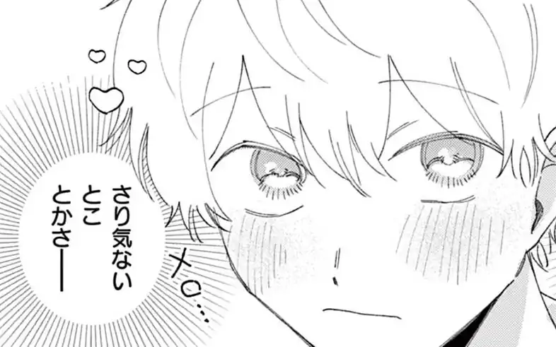 おまけ㉒  の話サムネイル