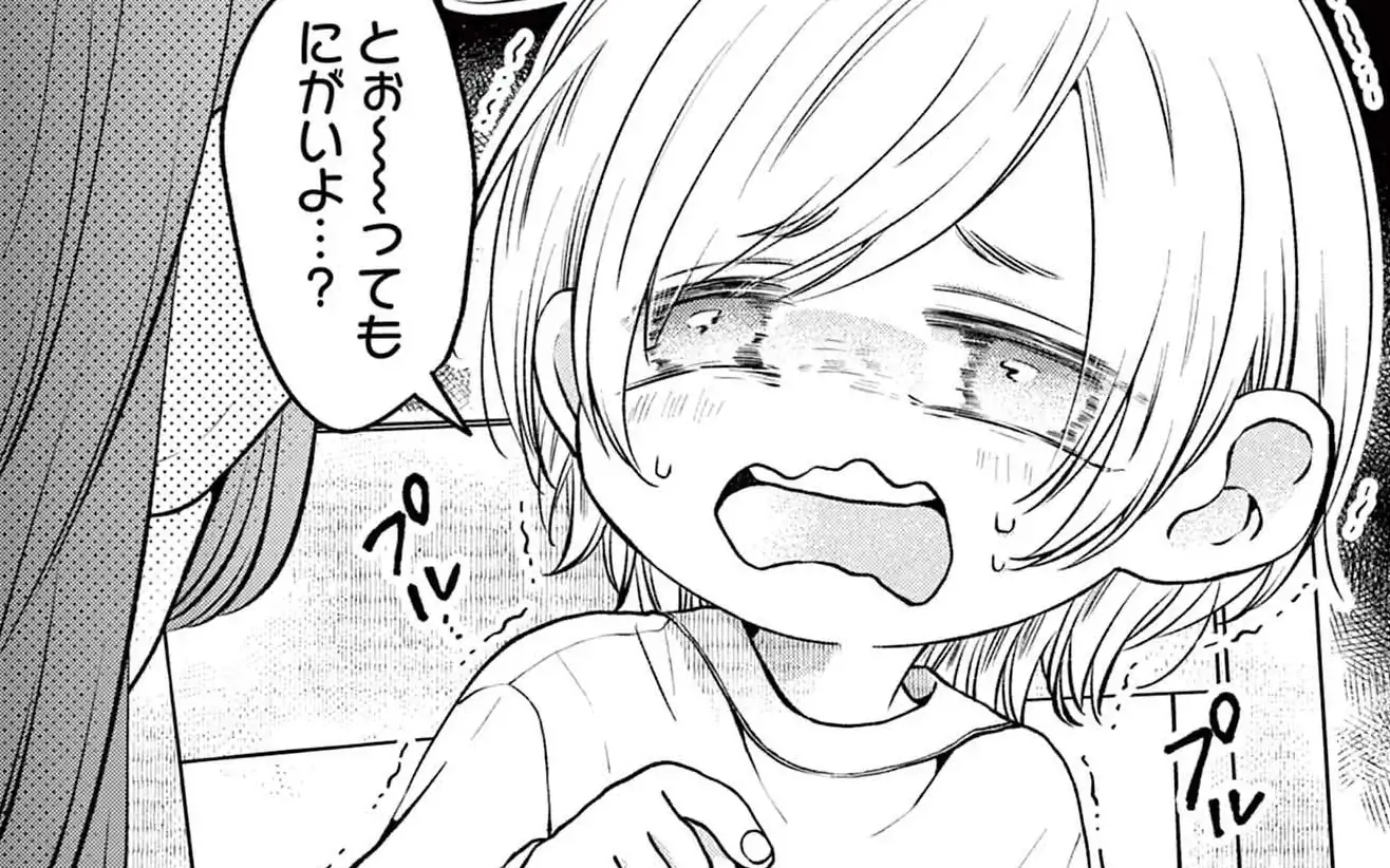 第2話 はじめての晩ごはん の話サムネイル