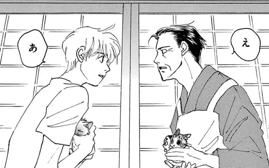 第123話  の話サムネイル