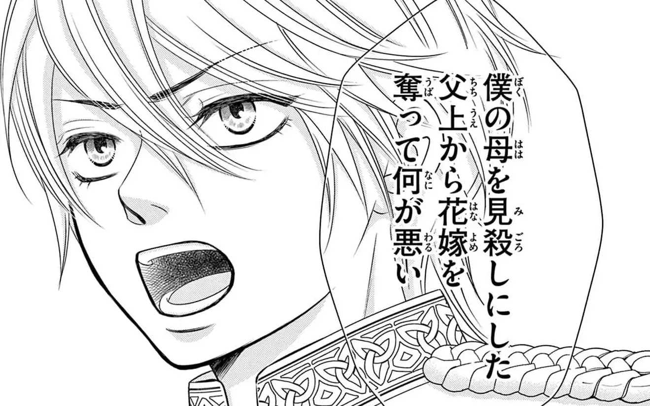 第4夜 -1  の話サムネイル