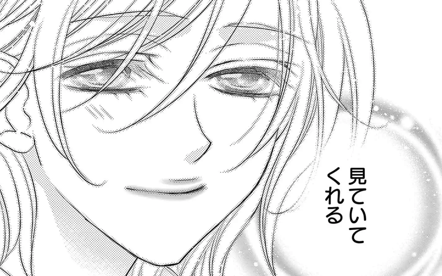 The1st heroine -2 加藤あや の話サムネイル