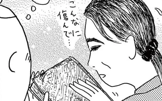 第147話  の話サムネイル