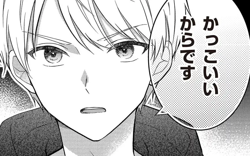 おまけ②  の話サムネイル